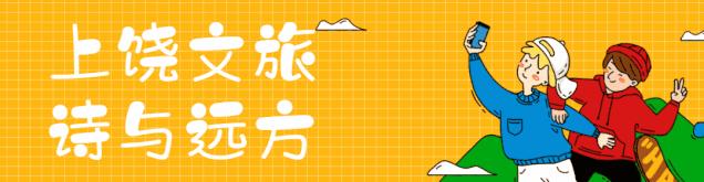 鍗佷竴鍋囨湡濠烘簮鏃呮父鏀荤暐,濠烘簮鍗佷竴鏈堜唤鏃呮父鏀荤暐