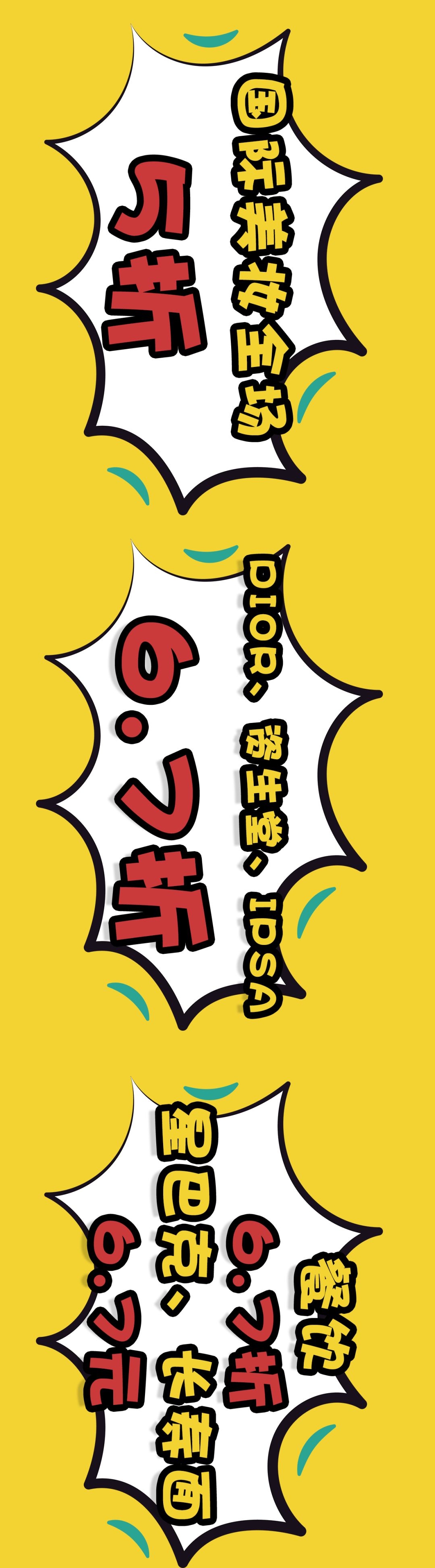 阿迪4折,阿迪耐克全场5折封顶
