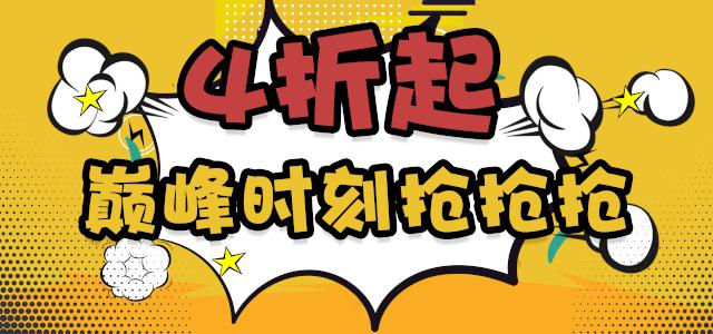 阿迪4折,阿迪耐克全场5折封顶