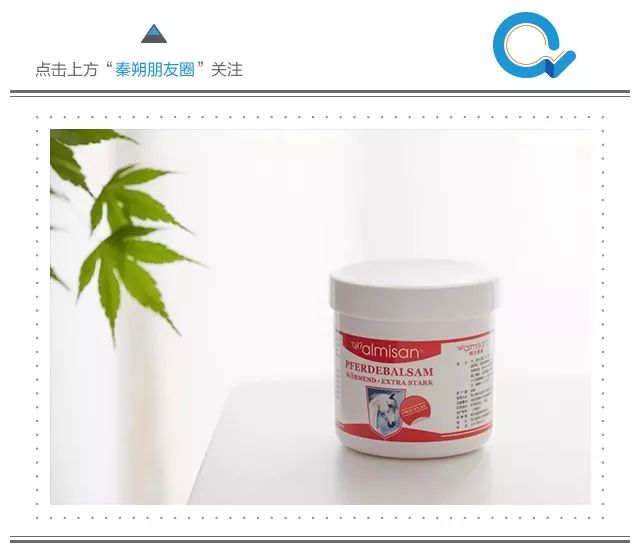 腰酸背痛、肩颈酸乏、肌肉疲劳？德国人有个家喻户晓的妙招||Chin@美物