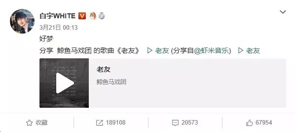 锦鲤体质的音乐家，流量小生都听他的歌