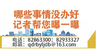 曝光台食品安全,媒体曝光食安