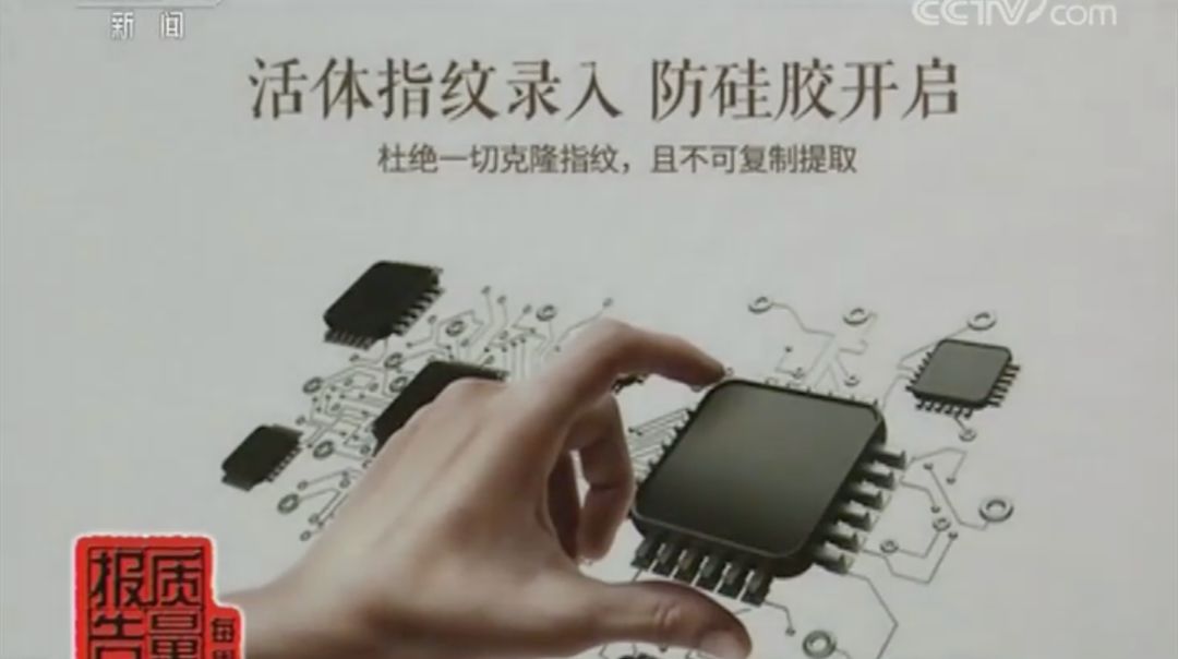 消协检测了38款智能门锁竟没有1款,消协智能锁投诉排行