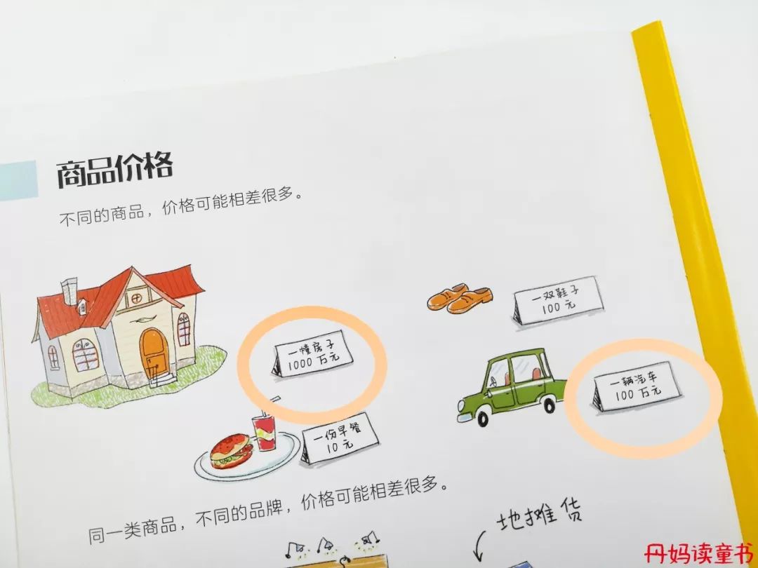 我很俗只想发财说说,我很俗就想挣钱文案