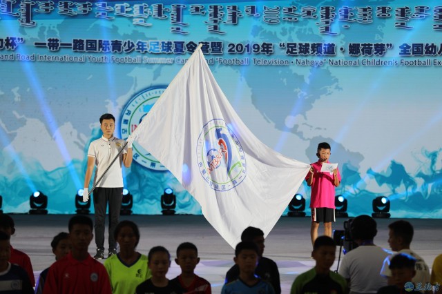 “一带一路”夏令营在鄂尔多斯开幕