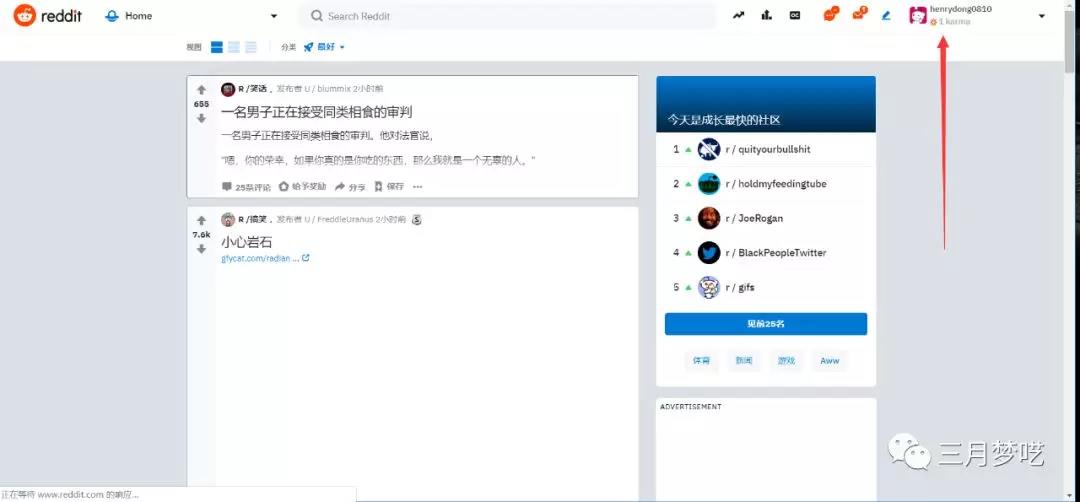 什么叫reddit引流,reddit最全营销攻略