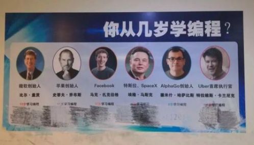 小孩想学习编程怎么入门,学习少儿编程要从哪个语言开始