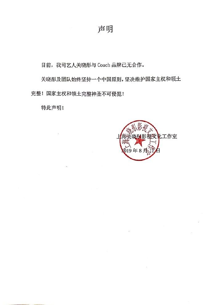 杨幂断了的弦,杨幂断舍离图片