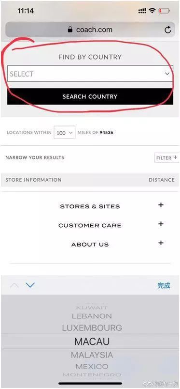 Coach、纪梵希涉嫌分裂中国，道歉来了