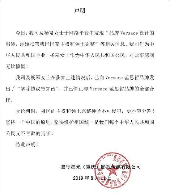 刘雯和蔻驰现在的情况,刘雯解约蔻驰原因