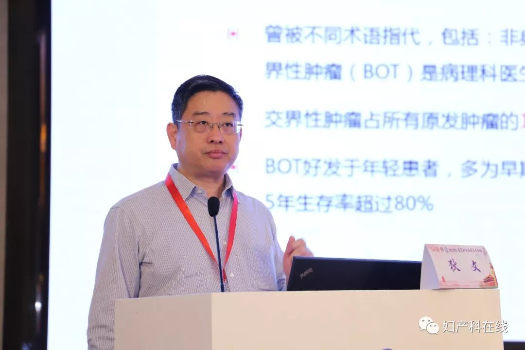 妇科微创技术普及,2016中国妇产科学术会议