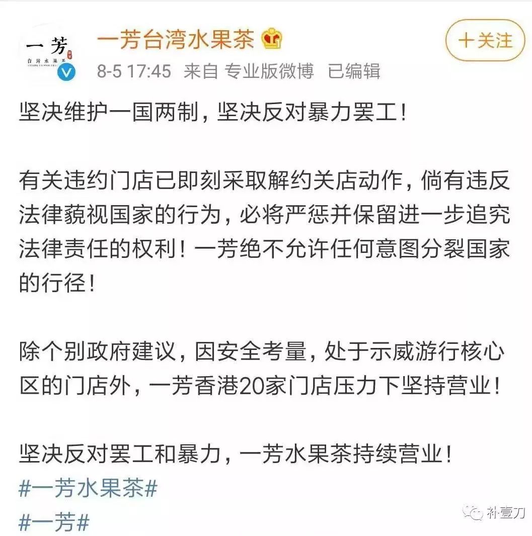 台湾奶茶的发展,有酸味的奶茶还能喝吗