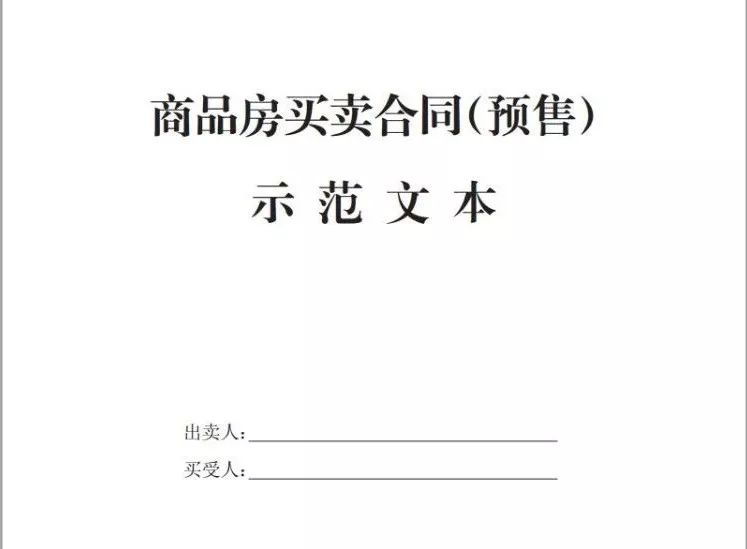 「奇葩」4000万购房款失踪，开发商将购房者告上法院