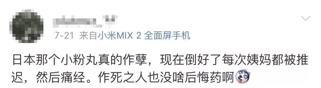 专家扒网红日本神药真相,日本进口的网红药还能吃吗