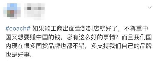 锐参考｜“不尊重中国又想赚中国的钱，哪有这样的好事？！”