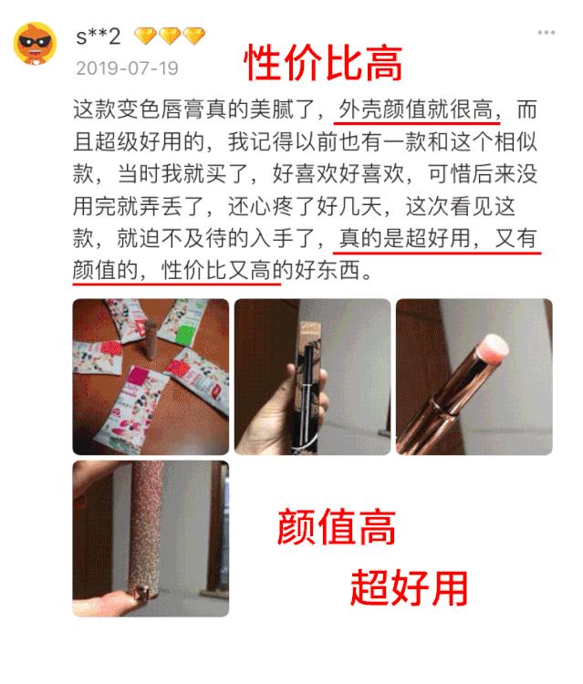 沙漠唇专用唇膏,沙漠唇滋润口红