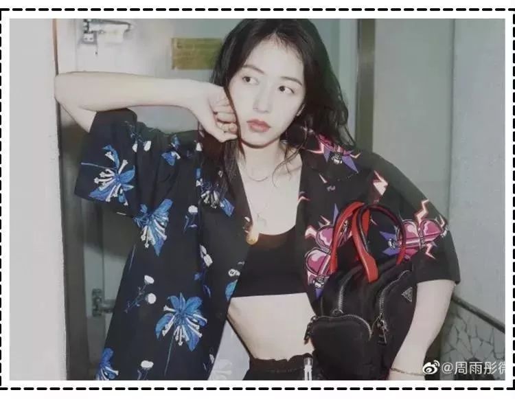 马思纯被霸凌新闻,马思纯谈被欺凌