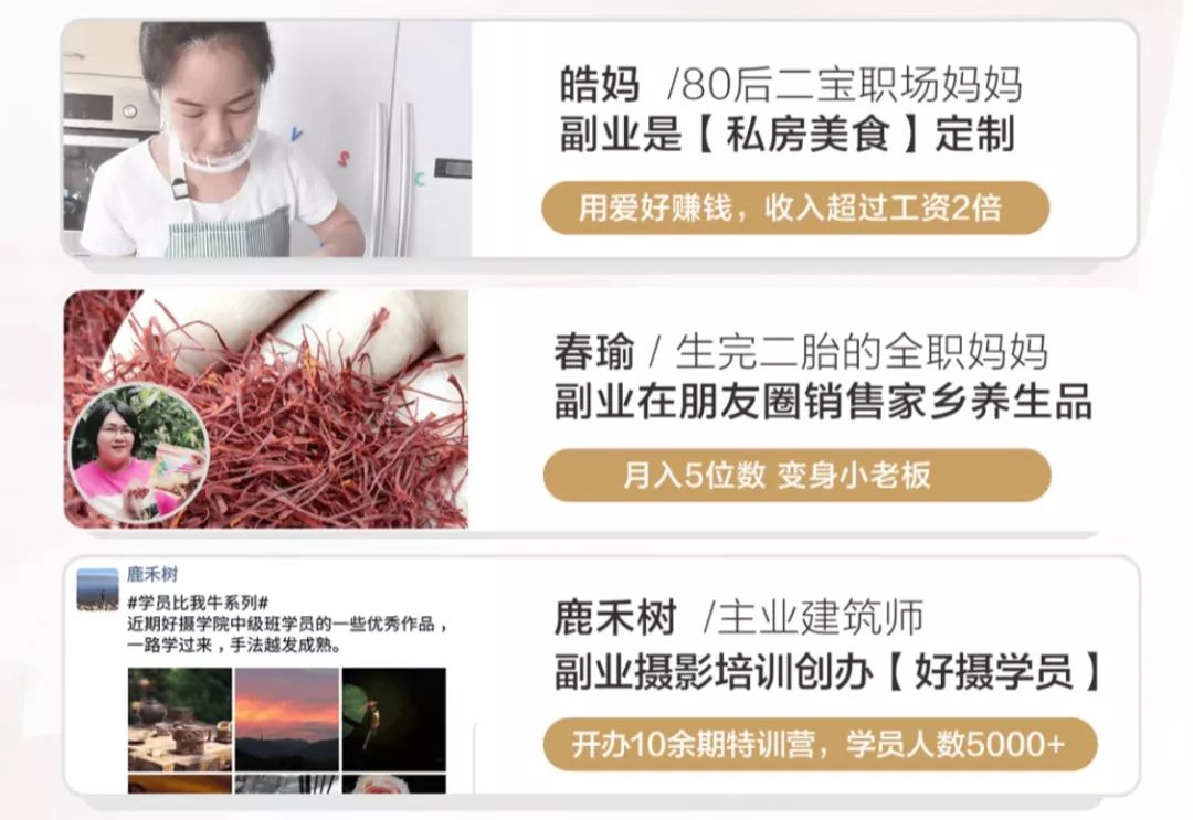 实不相瞒我赚了八元,实不相瞒副业