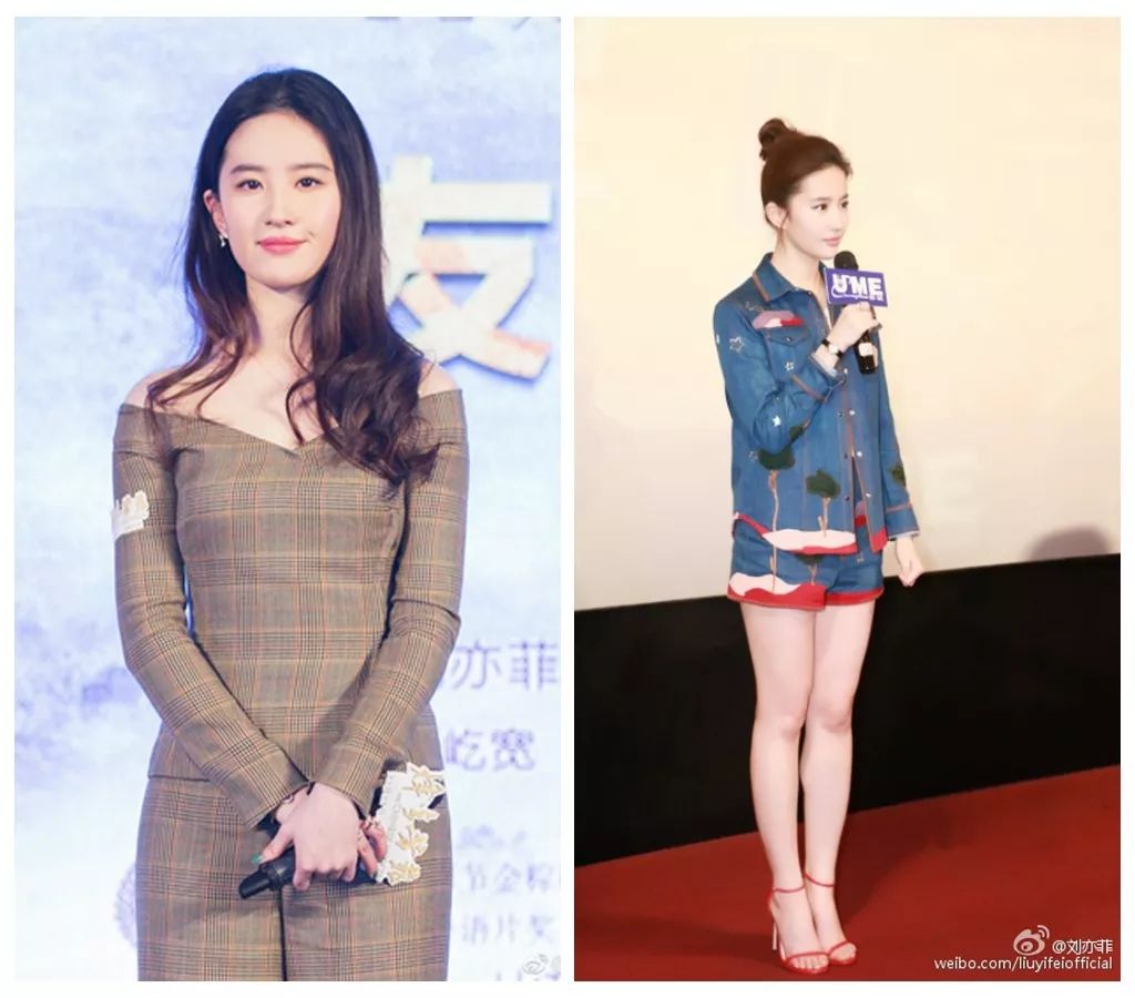 杨紫穿搭是什么风格,带你看看杨紫的穿搭