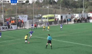 邝兆镭踢球视频,邝兆镭对战多特蒙德