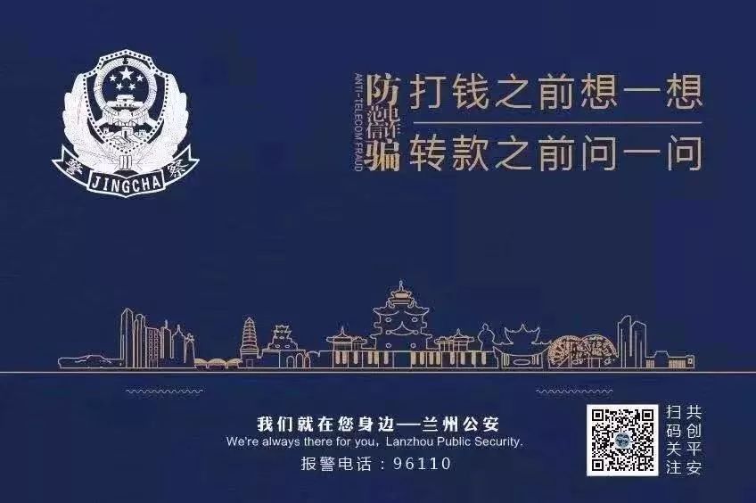 刷单最新诈骗套路动画,一图读懂刷单式诈骗