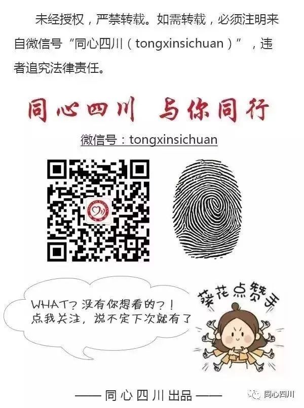 公司助农带货振兴乡村,感谢企业购买农产品助力乡村振兴