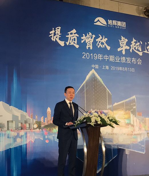 旭辉集团土地储备分布表最新消息,旭辉财报分析