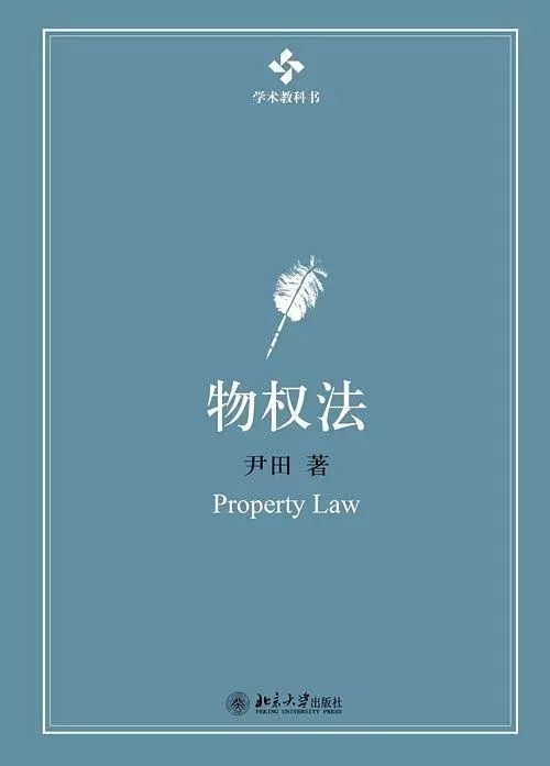 想了解一下法律看什么书,想了解基本法律看什么书