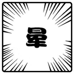 坐车晕车怎么运动,平时怎么运动可以不晕车