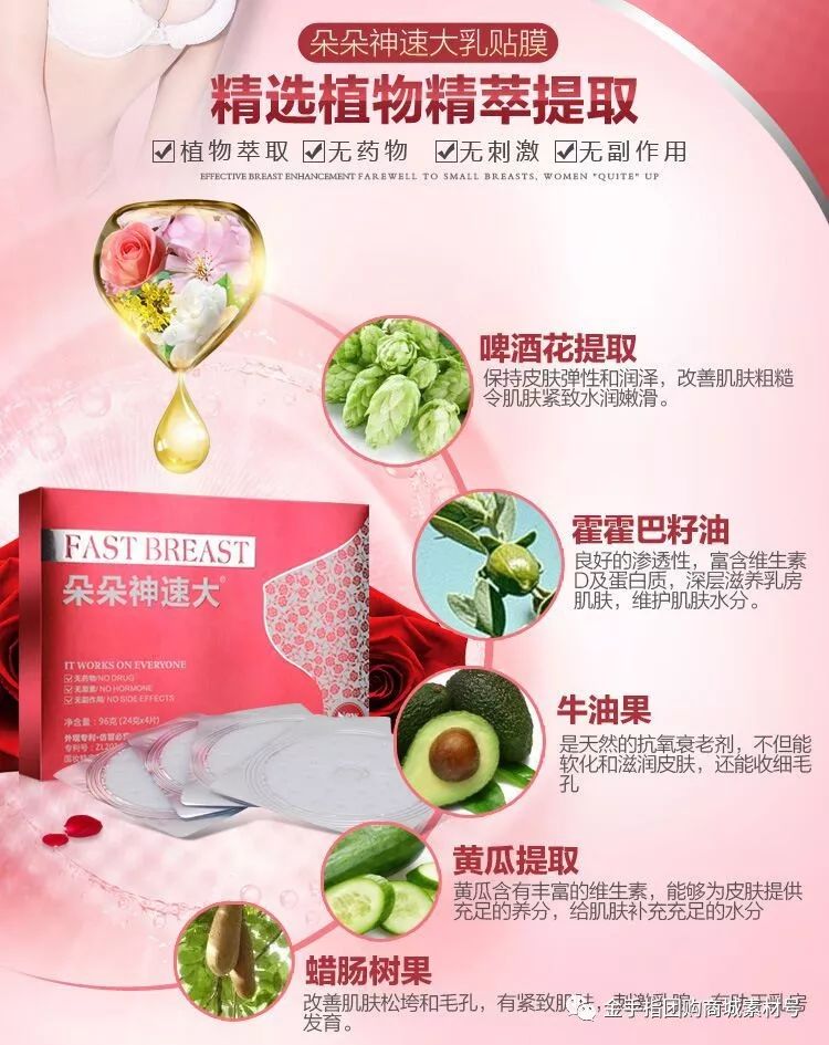 金手指团购商城团品2：「5盒」朵朵神速大