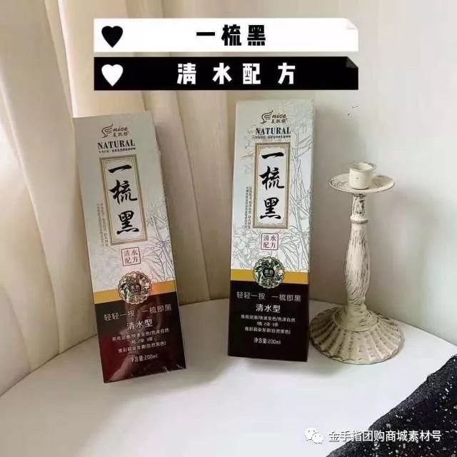 金手指官方旗舰店直播,金手指9.9团购