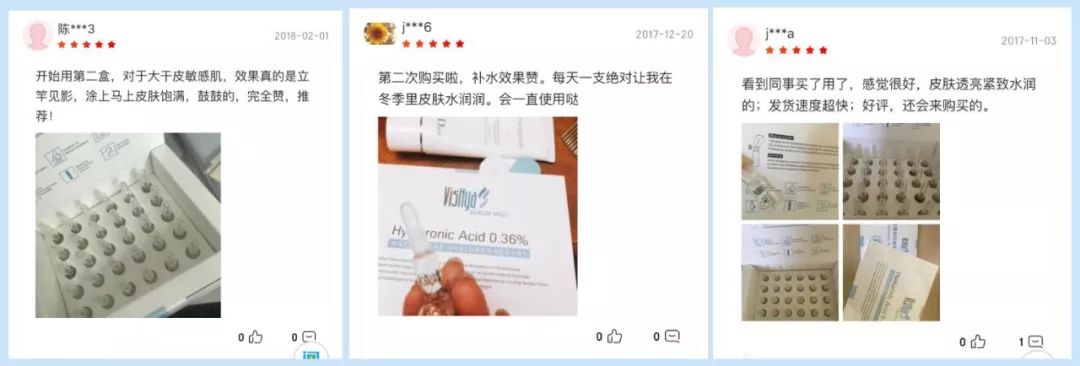 正品抗皱纹玻尿酸原液,vishya和赫梦娜玻尿酸哪个好