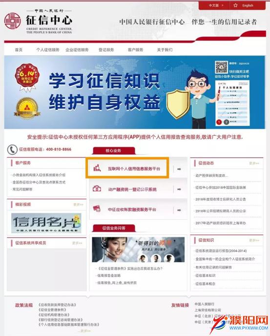 工商银行查询征信报告,快速查询征信报告攻略