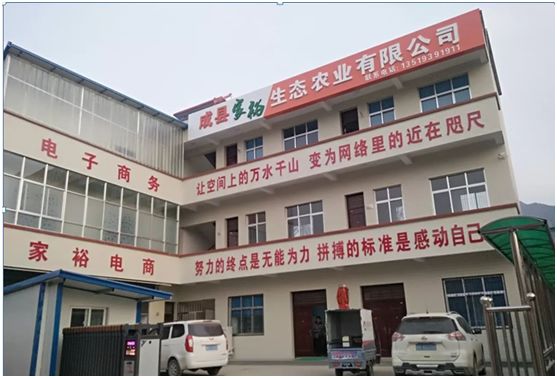 【最美电商奋斗者】张会林：不负新时代勇做创业人