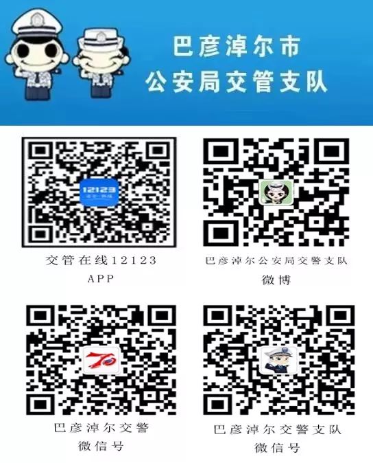 12123转籍申请成功后多久办理上牌,交管12123申请车辆转籍详细流程