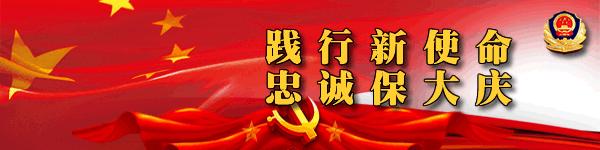 余建甘肃公安,余建公安厅