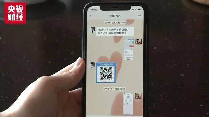 当当购物赔付,网购退款陷阱真的假的