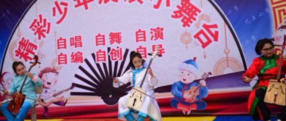 巴彦呼舒镇第五小学,巴彦呼舒第五小学2021升旗仪式