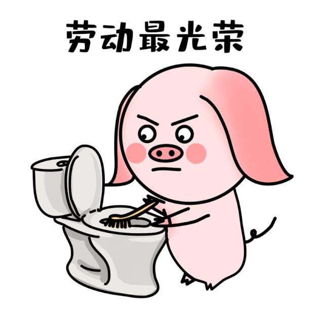 坐别人的热凳子会传染什么病,别人坐完的热凳子能坐吗