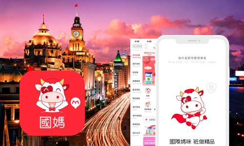 国际妈咪有入驻吗,国际妈咪发货怎么申请退款