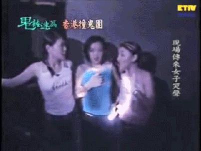 台湾灵异综艺节目有哪些,台湾灵异节目