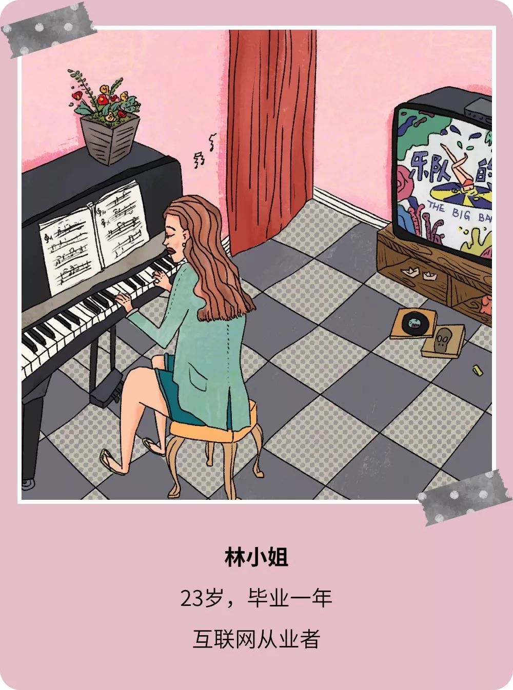 为了活得体面都在拼命的赚钱,为了活着努力挣钱