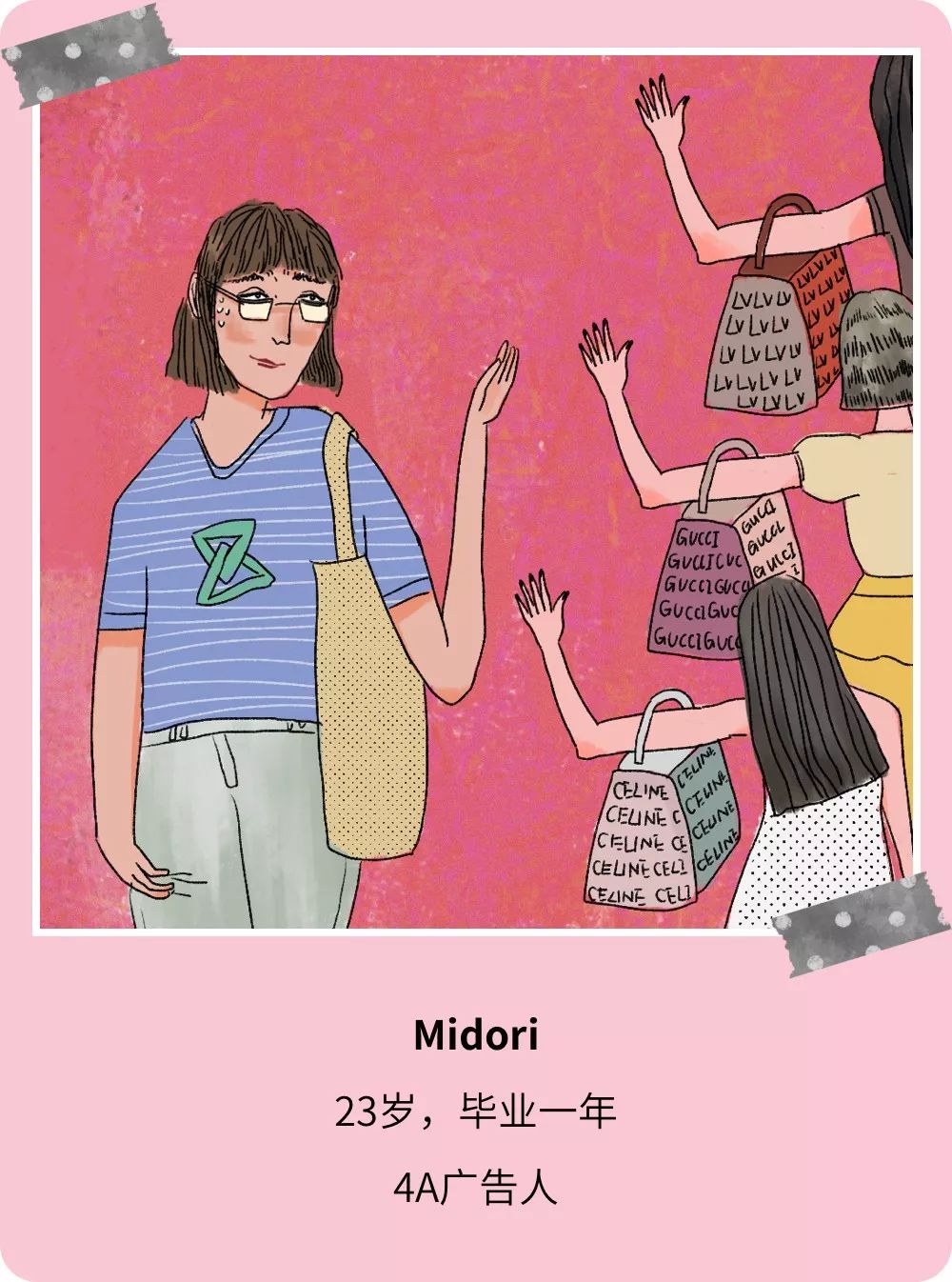 为了活得体面都在拼命的赚钱,为了活着努力挣钱