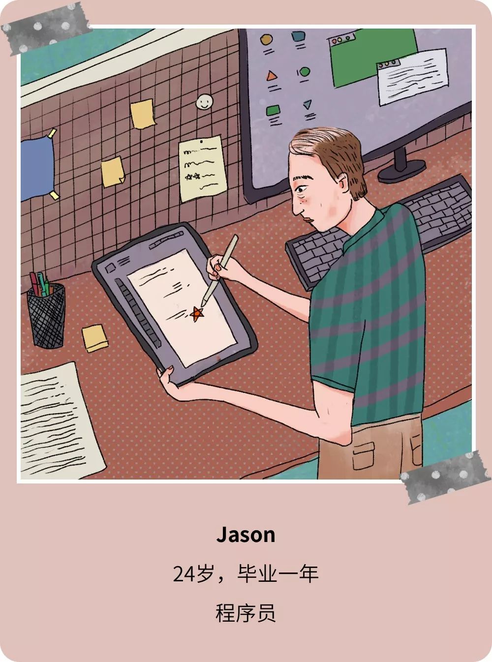 年轻时吃苦流汗就是为了活得体面,为了活得体面你到底花了多少钱