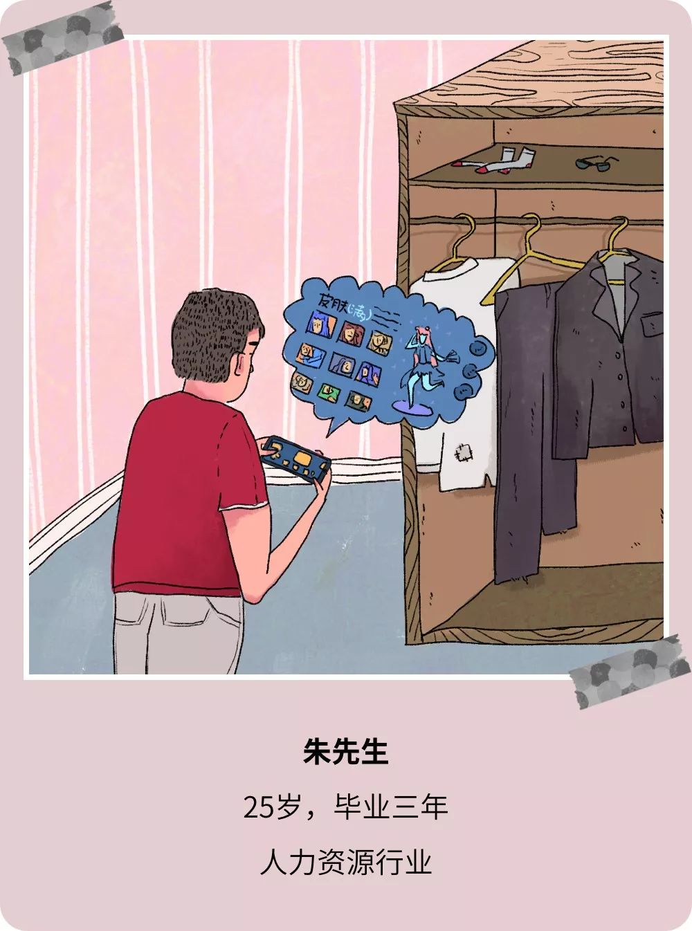 年轻时吃苦流汗就是为了活得体面,为了活得体面你到底花了多少钱