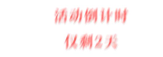 领取奈雪的茶优惠券,88元购奈雪的茶20元代金券