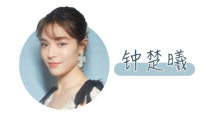 女明星同款穿搭上衣,女明星抢着穿搭