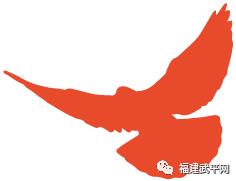 祝贺！武平一学校通过省一级达标高中复评！全省11所被降级！