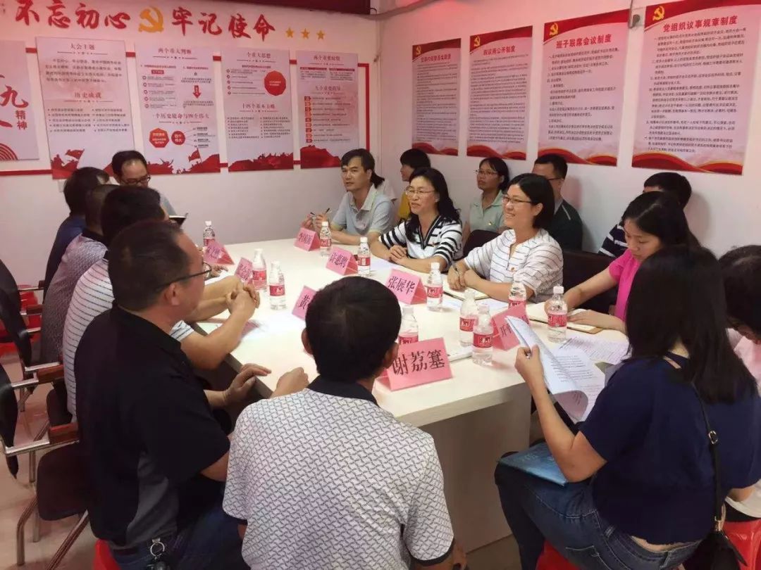 人社局党支部,人社局结对共建主题党日