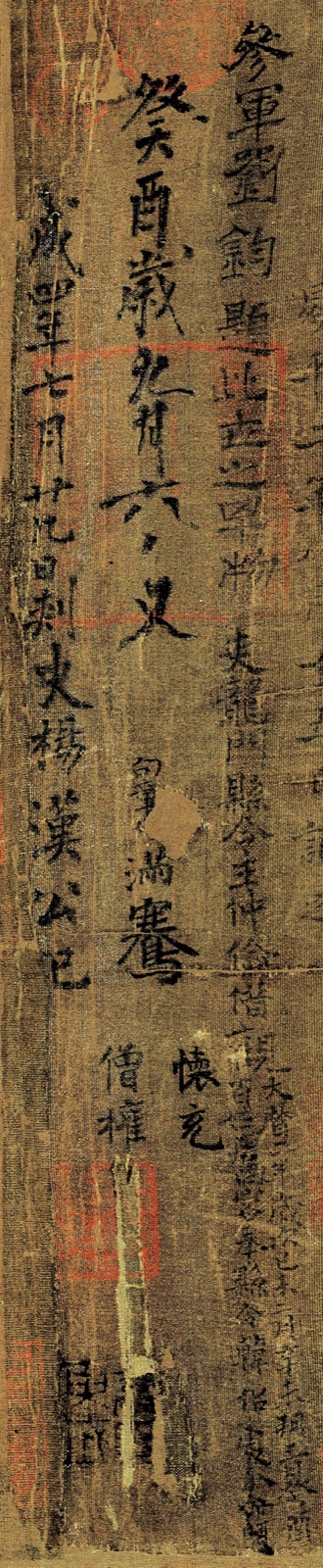 曹娥诔辞高清大图,曹娥碑博物馆